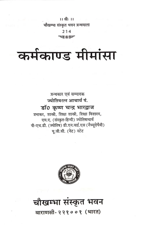 Karmakand Mimamsa (CSBG 214)